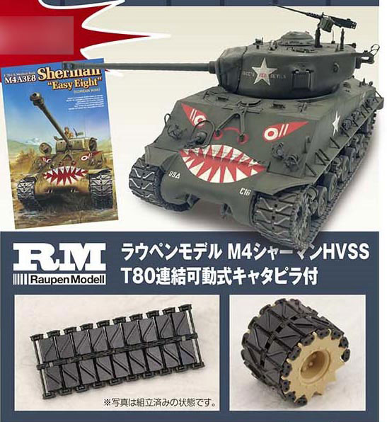 特典】1/35 M4A4A3E8 シャーマン“イージーエイト” 戦後型 数量限定版 プラモデル[アスカモデル]《在庫切れ》