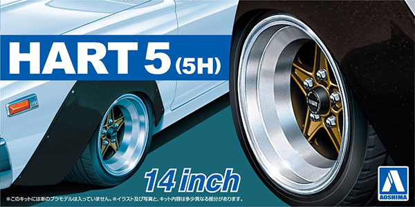 1/24 ザ・チューンドパーツ No.65 1/24 ハート5(5H) 14インチ プラモデル（再販）[アオシマ]《発売済・在庫品》
