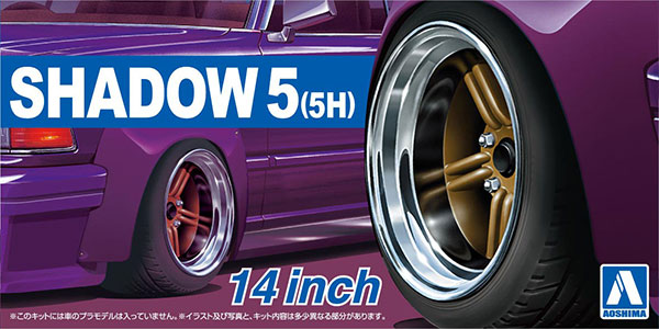 1/24 ザ・チューンドパーツ No.66 1/24 シャドー5(5H) 14インチ プラモデル（再販）[アオシマ]《０７月予約》