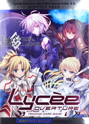 リセ Lycee オーバーチュア Ver. Fate/GrandOrder 2.0 スターター 