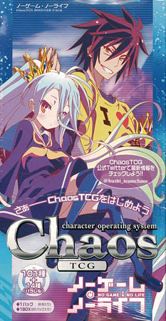 chaosTCG ノーゲーム・ノーライフ ChaosTCG ブースターパック