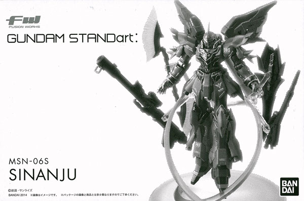 FW GUNDAM STANDart：シナンジュ（プレミアムバンダイ限定）