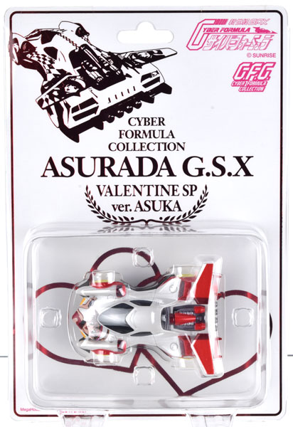 C.F.C. サイバーフォーミュラコレクション アスラーダG.S.X