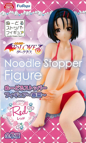 To LOVEる-とらぶる- ダークネス ぬーどるストッパーフィギュア ～春菜