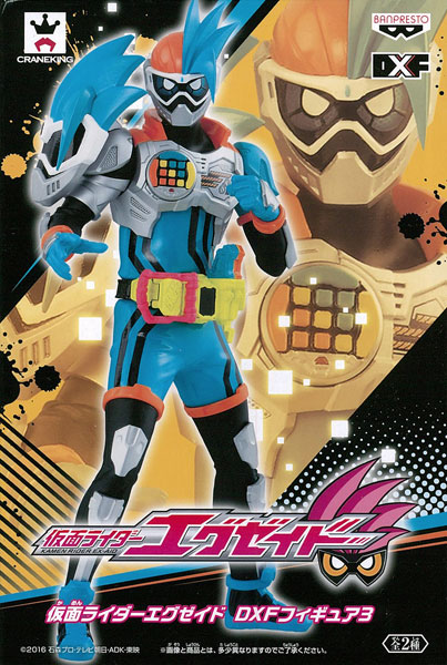【DXF 】仮面ライダーフィギュア　19体セット DXF 】仮面ライダーフィギュア 19体セット 特撮