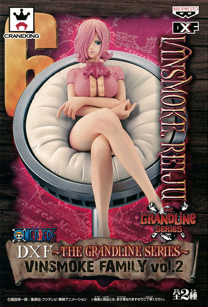 ワンピース DXF～THE GRANDLINE SERIES～VINSMOKE FAMILY vol.2