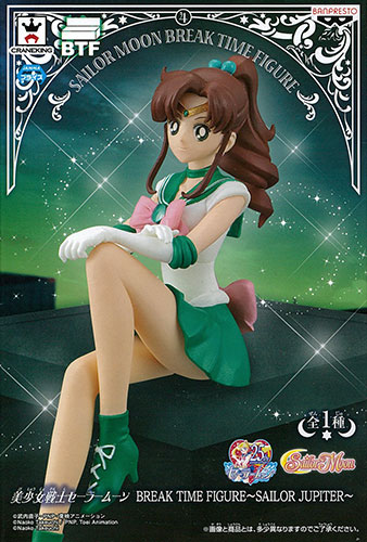 美少女戦士セーラームーン BREAK TIME FIGURE～SAILOR JUPITER 