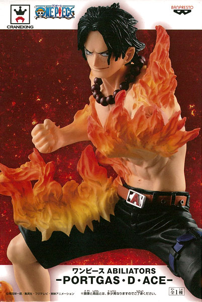 ワンピース ABILIATORS-PORTGAS・D・ACE- PORTGAS・D・ACE (プライズ)