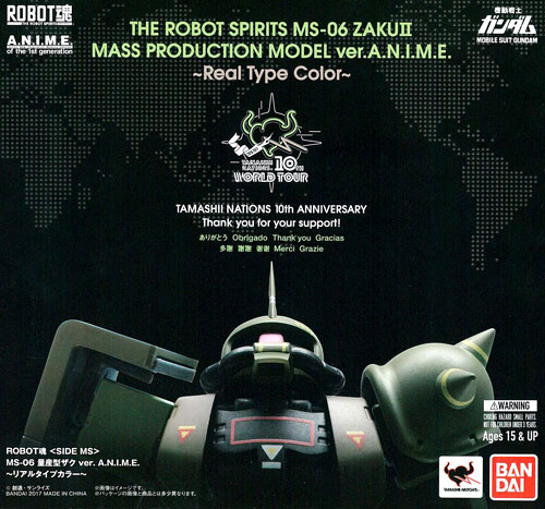 【中古】ROBOT魂 〈SIDE MS〉 MS-06 量産型ザク ver. A.N.I.M.E. ～リアルタイプカラー～(TAMASHII NATIONS WORLD TOUR限定)[バンダイ]