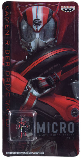 正規店即納MICRO 仮面ライダー シリーズ vol.1 ～ vol.5 40種 フルコンプ Masked Rider その他