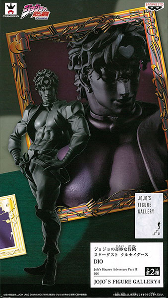 ジョジョの奇妙な冒険 スターダスト クルセイダース JOJO'S FIGURE