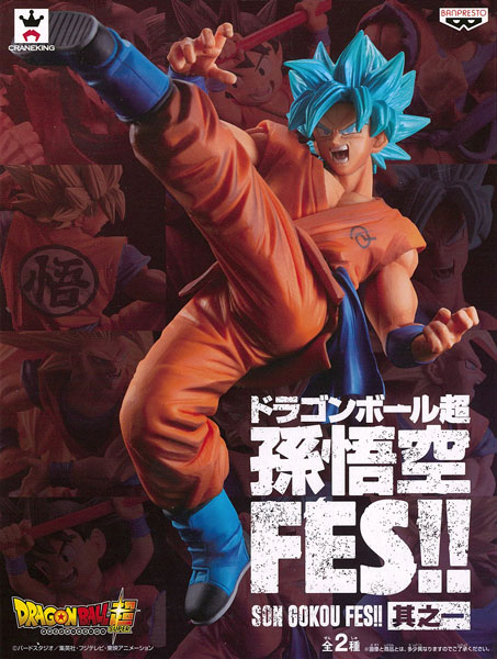 ドラゴンボール超　孫悟空FES !! 其之一 超サイヤ人ゴッド超サイヤ人孫悟空　バンプレスト プライズ dwos6rj Amazon.co.jp: ドラゴンボール超 孫悟空FES!! 其之一 超サイヤ人