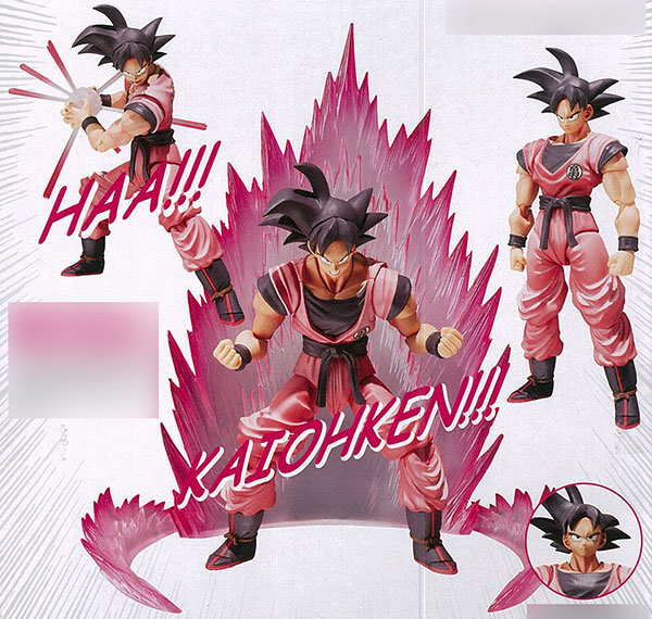 S H フィギュアーツ ドラゴンボールz 孫悟空 界王拳ver Sdcc17限定