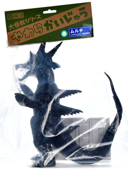 やわらかいじゅうシリーズ　 ムルチ　 少年リック限定商品　エクスプラス やわらかいじゅうシリーズ ムルチ ショウネンリック限定商品 完成品