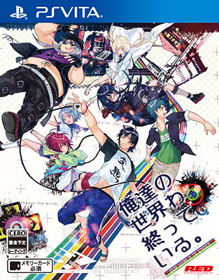 【特典】PS Vita 俺達の世界わ終っている。[レッド・エンタテインメント]【送料無料】《在庫切れ》