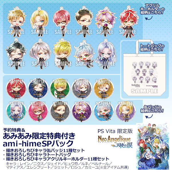 商品情報】女性向け新着情報[8月25日(金)夜～8月26日(土)昼]