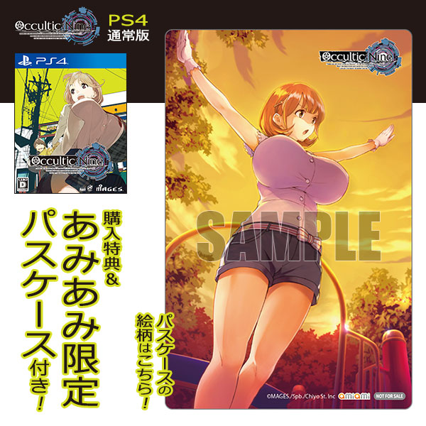【あみあみ限定特典】【特典】PS4 OCCULTIC；NINE 通常版[5pb.]《在庫切れ》