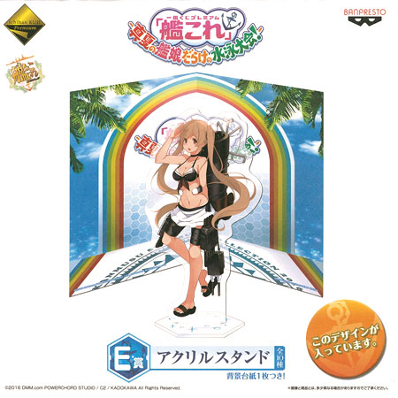 【未開封】一番くじプレミアム　艦これ　真夏の艦娘だらけの水泳大会　A賞　大和 Amazon.co.jp: 一番くじプレミアム 艦隊これくしょん 艦これ