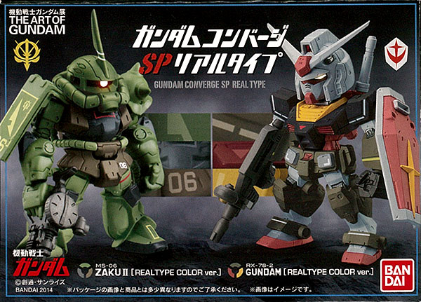 新品】ガンダムコンバージ GUNDAM CONVERGE ガンダム展 リックドム G-3