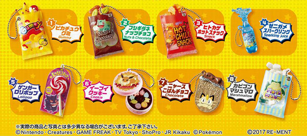 ポケットモンスター Candy＆Snackマスコット 8個入りBOX (食玩)[リーメント]《在庫切れ》