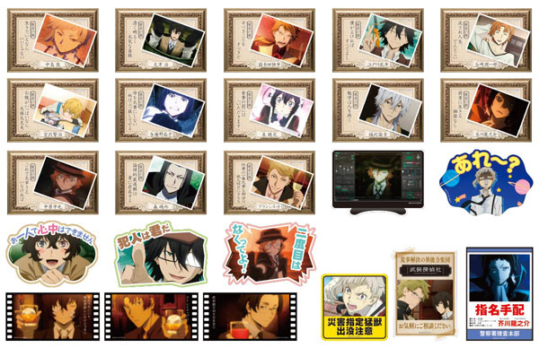 文豪ストレイドッグス ダイカットステッカーコレクション 12個入りBOX[エンスカイ]【送料無料】《在庫切れ》