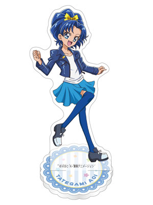 キラキラ☆プリキュアアラモード アクリルスタンド / 立神あおい[ムービック]《在庫切れ》