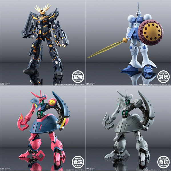 FW GUNDAM STANDart：20 全4種セット