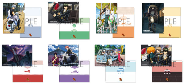 銀魂 くつろぎコレクションファイル ～のりものずかん～ 8個入りBOX[ソル・インターナショナル]《在庫切れ》