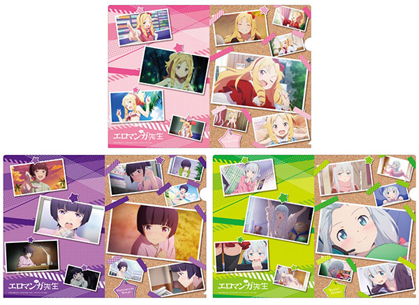 エロマンガ先生 クリアファイル3種セット[キャラバン]《在庫切れ》