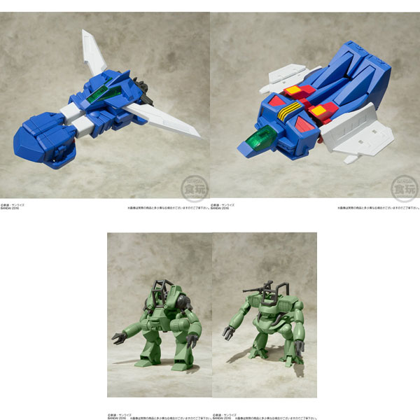 【中古】(本体A-/箱B)スーパーミニプラ 戦闘メカ ザブングル(グリーン) 全4種セット[バンダイ]《発売済・在庫品》
