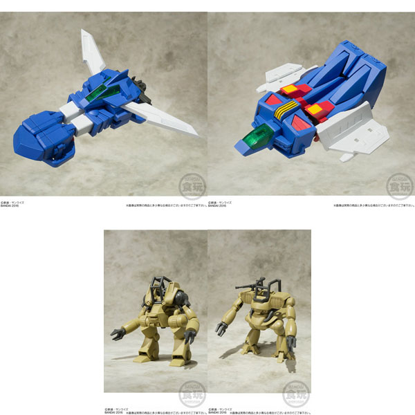 【中古】スーパーミニプラ 戦闘メカ ザブングル(サンドカラー) 全4種セット[バンダイ]