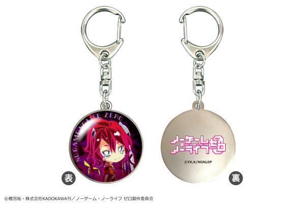 ノーゲーム・ノーライフ ゼロ」ドームキーホルダー 07(アインツィヒ