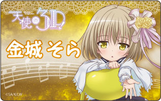 Free FS final stroke 缶バッジ　金城　楓　未開封 Free FS final stroke 缶バッジ 金城 楓