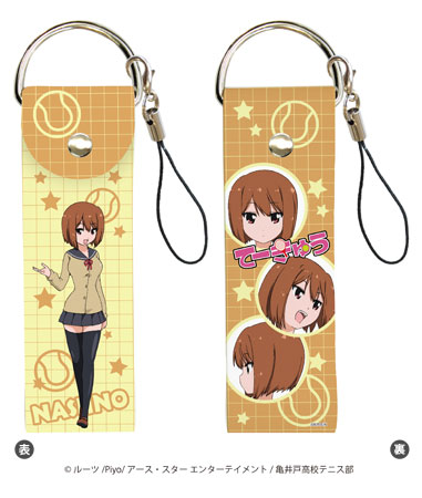 ビッグレザーストラップ「てーきゅう」03/高宮なすの[A3]《在庫切れ》