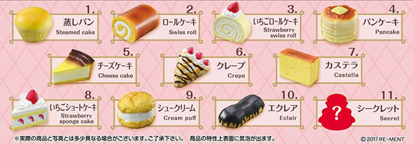 箱破損特価新品)もっちりケーキ屋さん 10個入りBOX[リーメント]《在庫