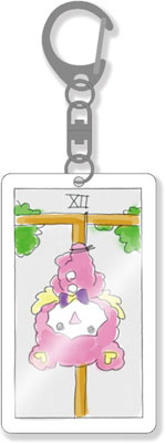 アイドルタイムプリパラ パラネタ オモテウラァクリル アロマットカード 吊るされた男[グルーヴガレージ]《在庫切れ》