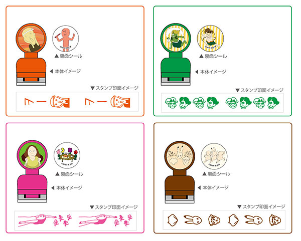 びじゅチューン！ コロコロスタンプセット