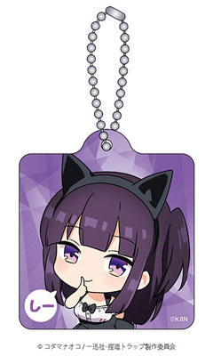 捏造トラップ-NTR- 秘めごとcollection 水科 蛍 ふにゃ～ん