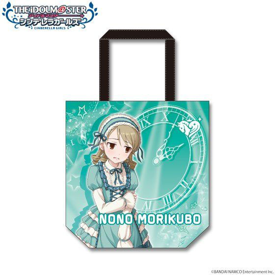 アイドルマスター シンデレラガールズ フルカラートートバッグ 森久保乃々 [One’s Favorite！][バンダイ]《在庫切れ》