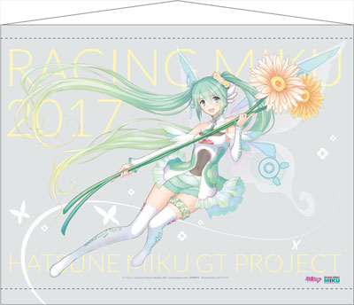 初音ミク レーシングVer.2017 タペストリー 2[Gift]《在庫切れ》