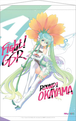 初音ミク レーシングVer.2017 タペストリー 3