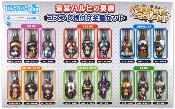 ねんどろいどぷらす 涼宮ハルヒの憂鬱 らきすた コスプレ根付け3種セット ねんどろいどぷらす 涼宮ハルヒの憂鬱 コスプレ根付け 全種