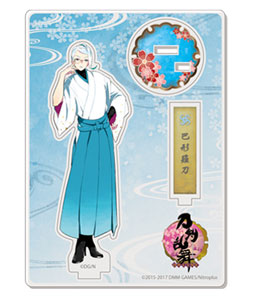 刀剣乱舞 Online アクリルフィギュア 内番 63 巴形薙刀 再販 プロケット 在庫切れ