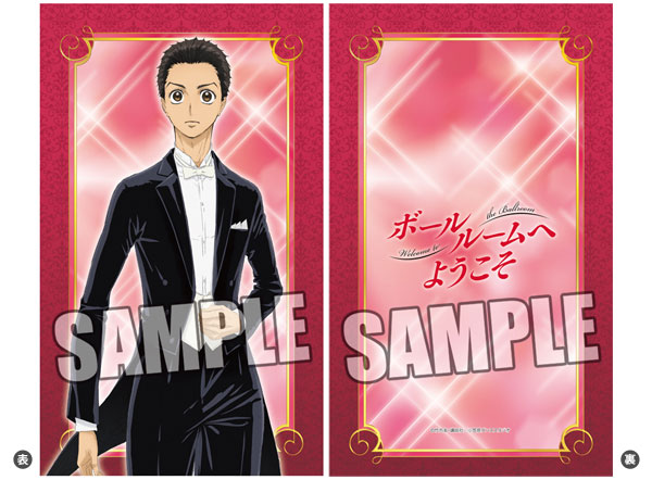 ボールルームへようこそ もぎゅっとクッション 富士田多々良 ブロッコリー 在庫切れ