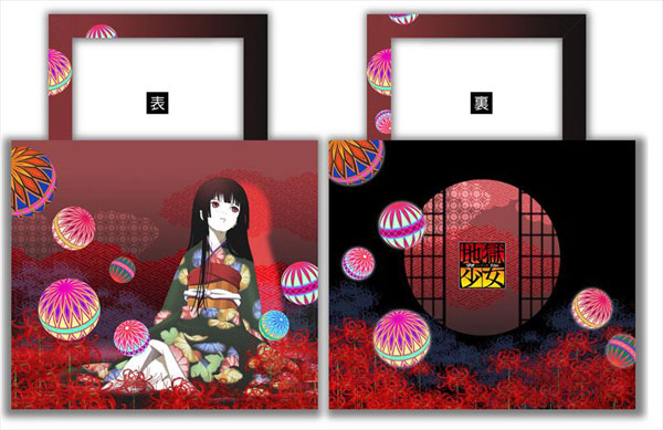 地獄少女 宵伽 撥水肩掛けトートバッグ 閻魔あい[シーズナルプランツ