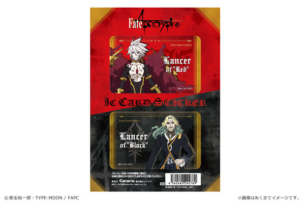 Fate Apocrypha Icカードステッカー 04 赤のランサー 黒のランサー カナリア 在庫切れ