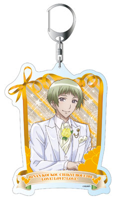 美男高校地球防衛部LOVE!LOVE!LOVE! くじメイト 鳴子硫黄