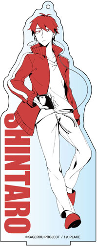 カゲロウプロジェクト デカアクリルスタンド シンタロー[コンテンツ