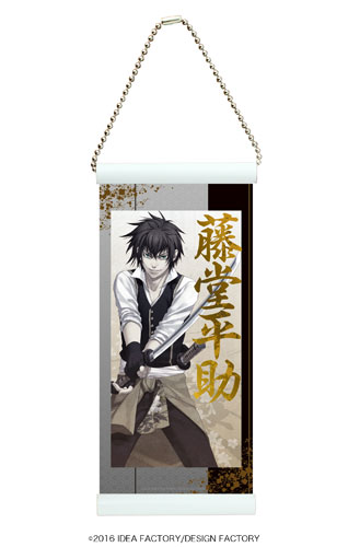 キャラミニタペストリー「薄桜鬼 真改」04/藤堂平助[A3]【送料無料】《在庫切れ》