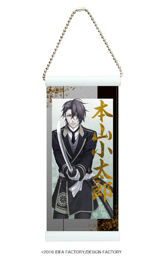 キャラミニタペストリー「薄桜鬼 真改」15/本山小太郎[A3]《在庫切れ》